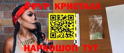 таблы Нальчик
