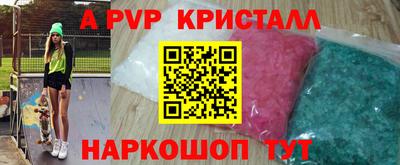 меф Нарткала