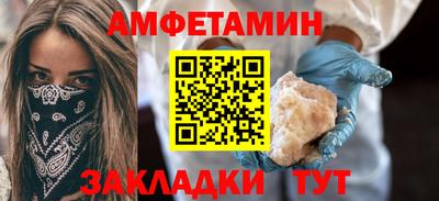 таблы Нальчик