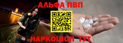 таблы Нальчик