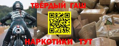 таблы Нальчик