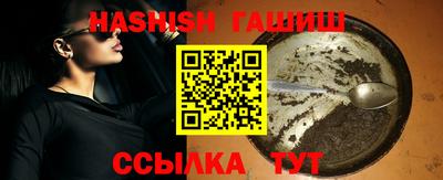 гидропоника Наро-Фоминск