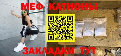таблы Нальчик