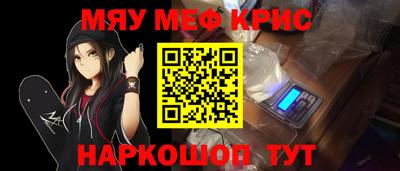 таблы Нальчик