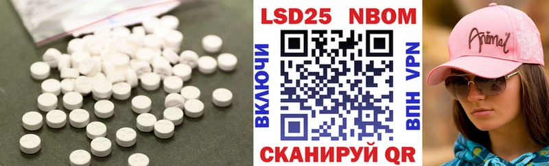 ЛСД экстази ecstasy  Курск 