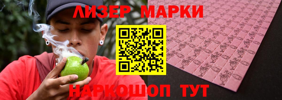 LSD-25 экстази ecstasy Курск