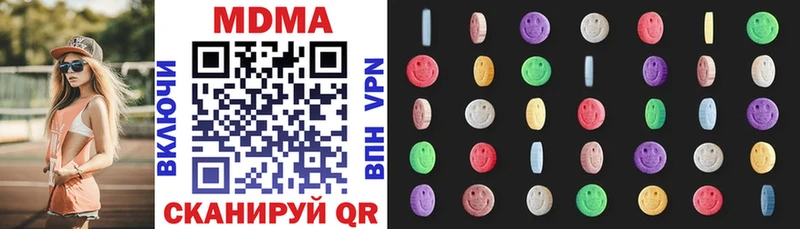 где купить наркотик  Курск  MDMA VHQ 