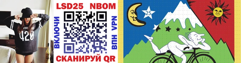Марки NBOMe 1,5мг Курск