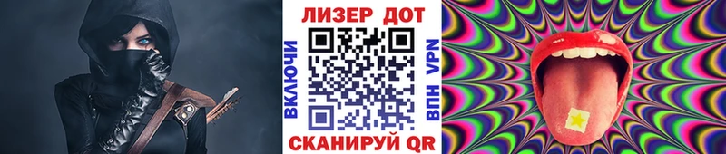 Марки 25I-NBOMe 1,8мг  мега ONION  Курск 