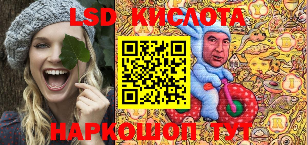 Марки NBOMe 1500мкг  Марки 25I-NBOMe  Курск  где можно купить   Вход с VPN 