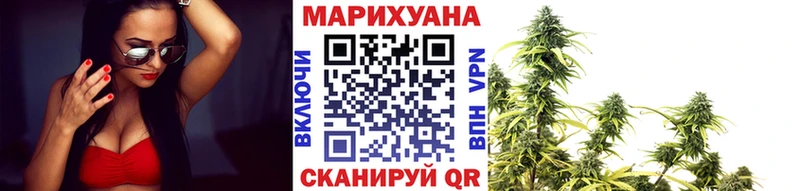 Марихуана MAZAR  закладки  Курск 